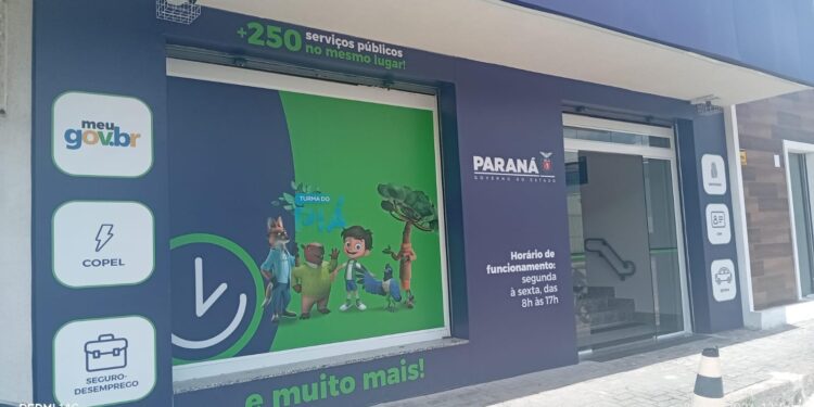 Foto: Difusora FM 104.7